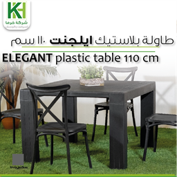 Picture of Elegant Plastic Table 110 cm